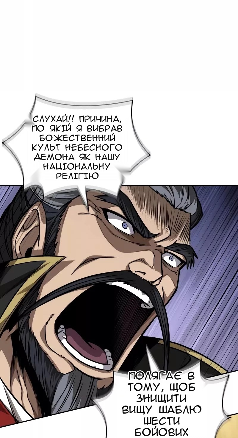Сторінка 11
