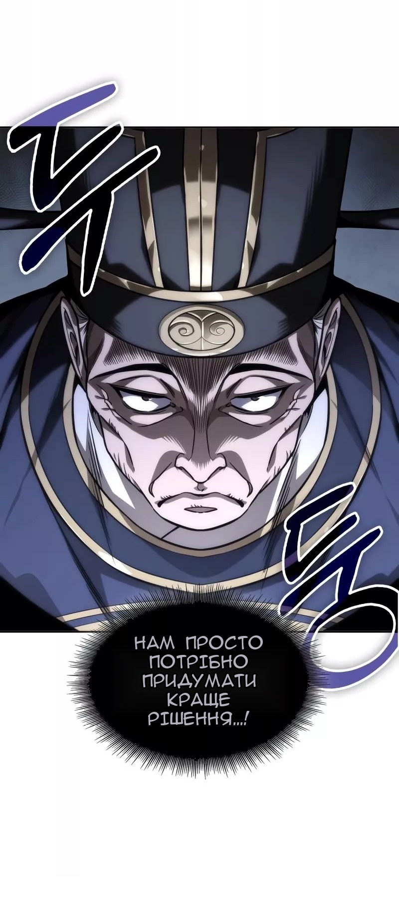 Сторінка 14