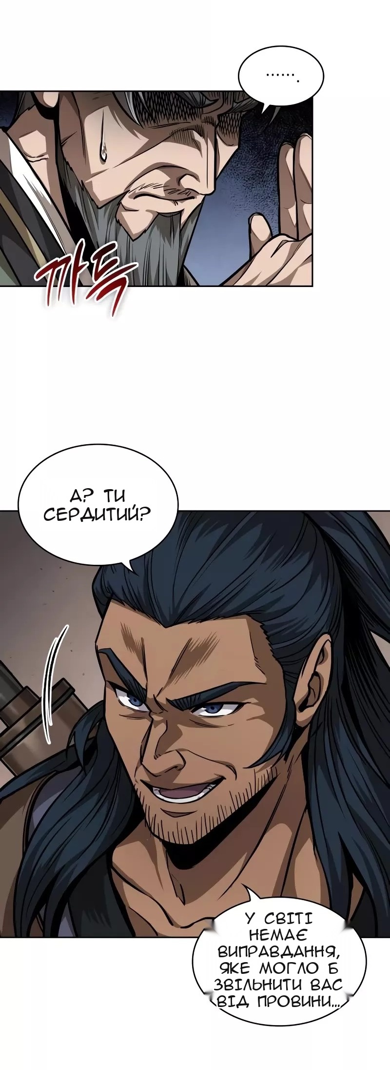 Сторінка 27