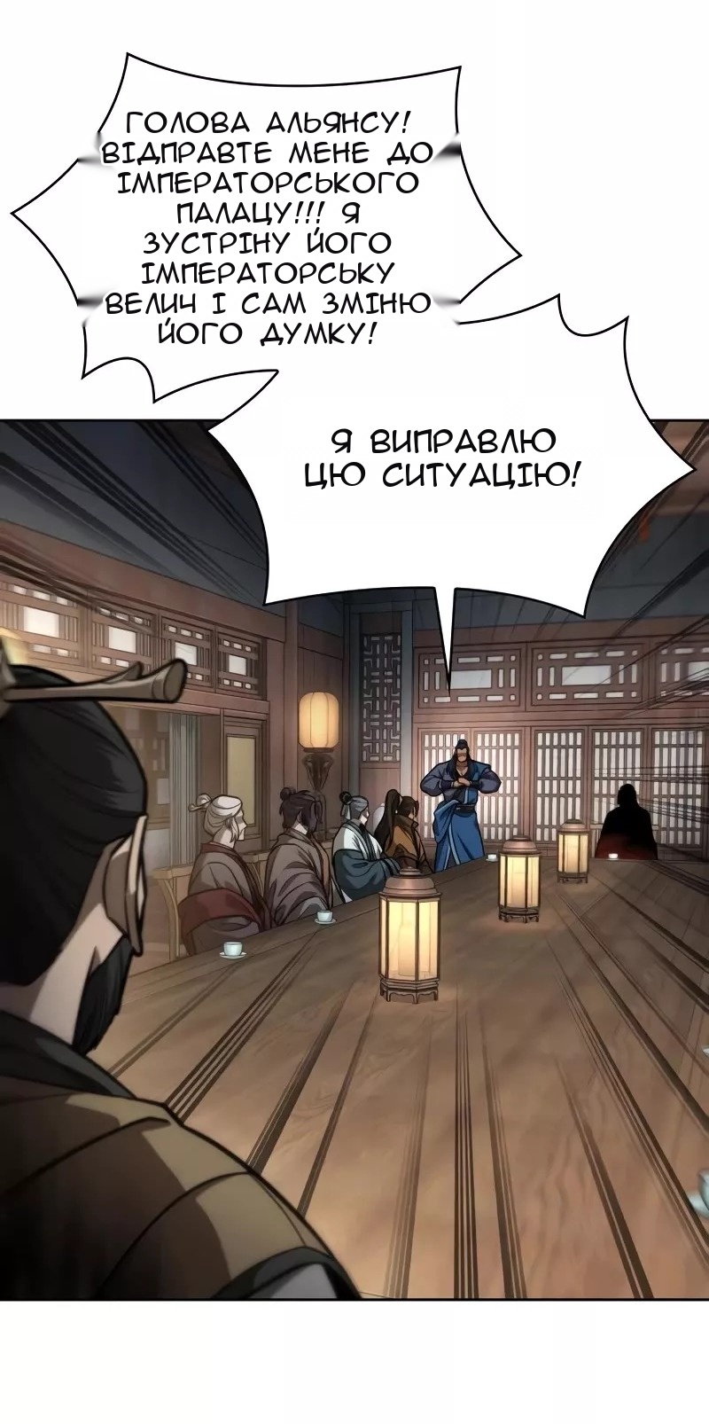 Сторінка 32