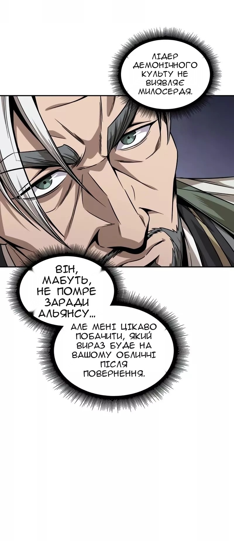 Сторінка 46