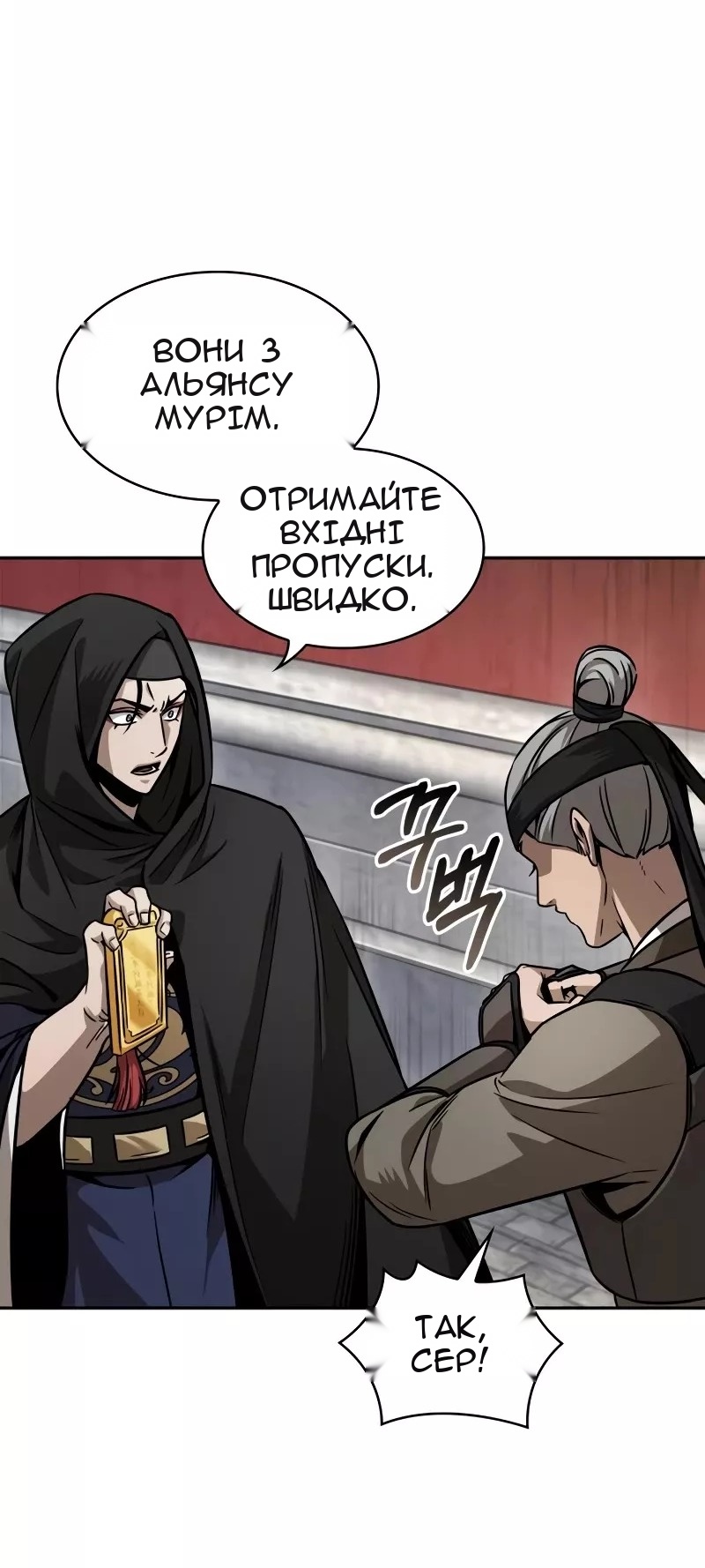 Сторінка 48