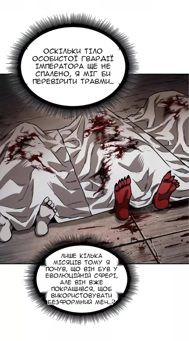 Сторінка 55