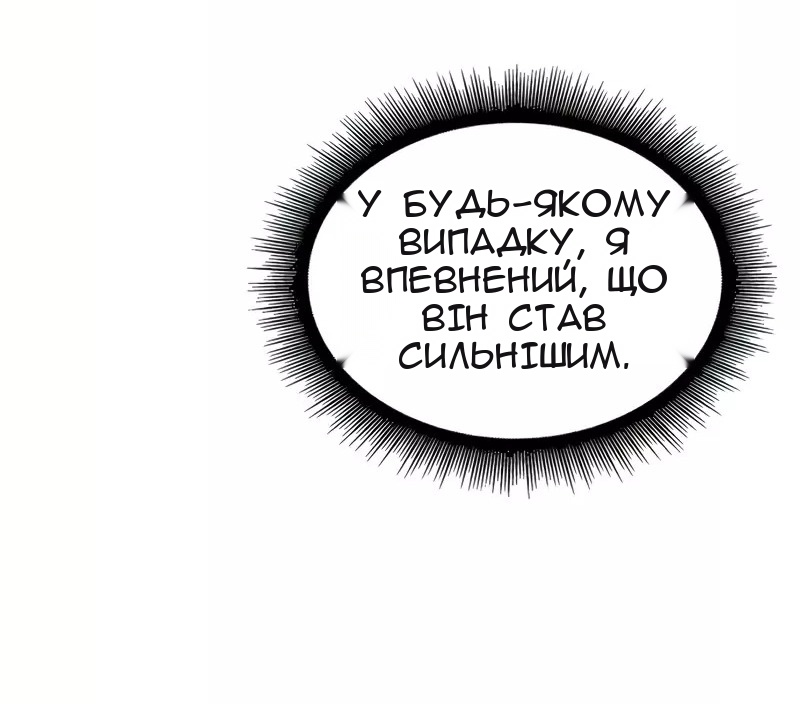 Сторінка 56