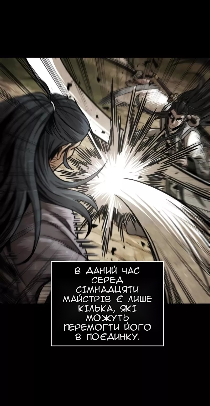 Сторінка 59