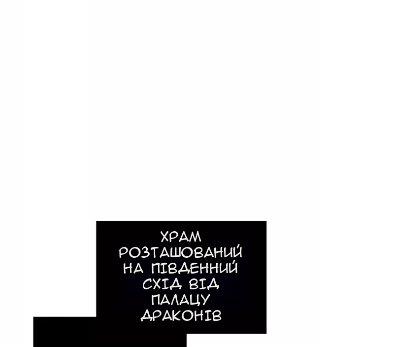Сторінка 69