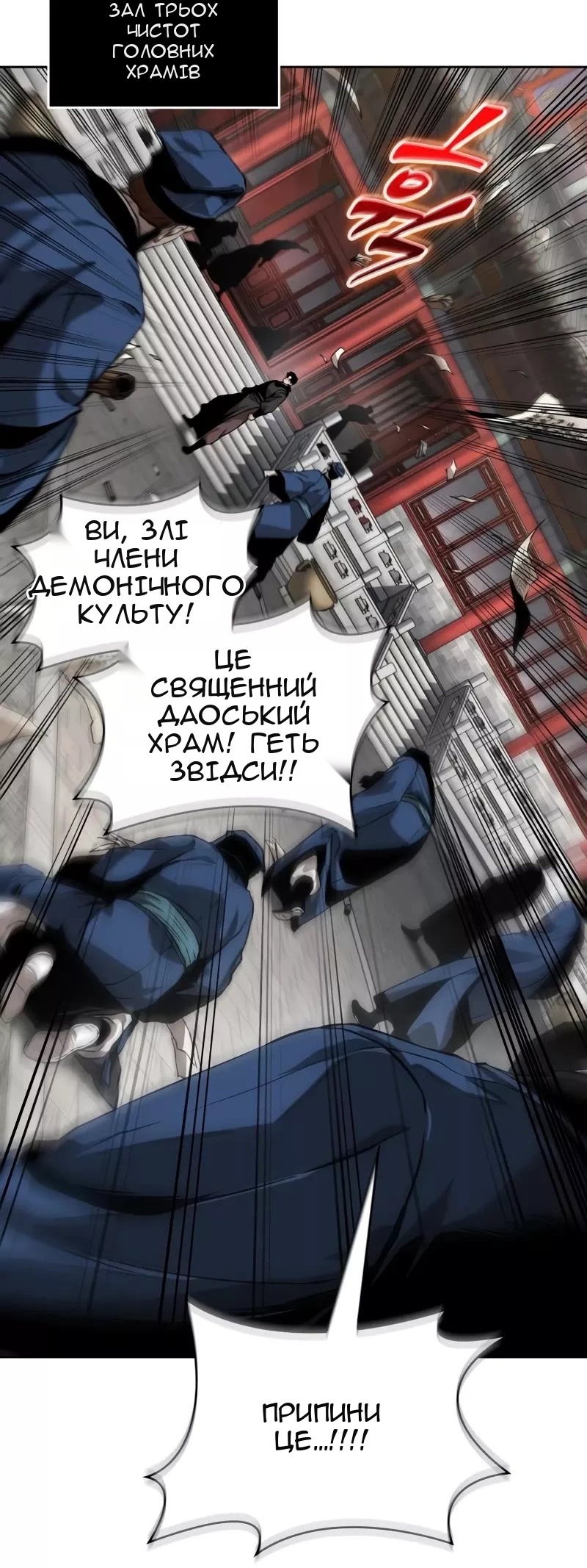 Сторінка 70