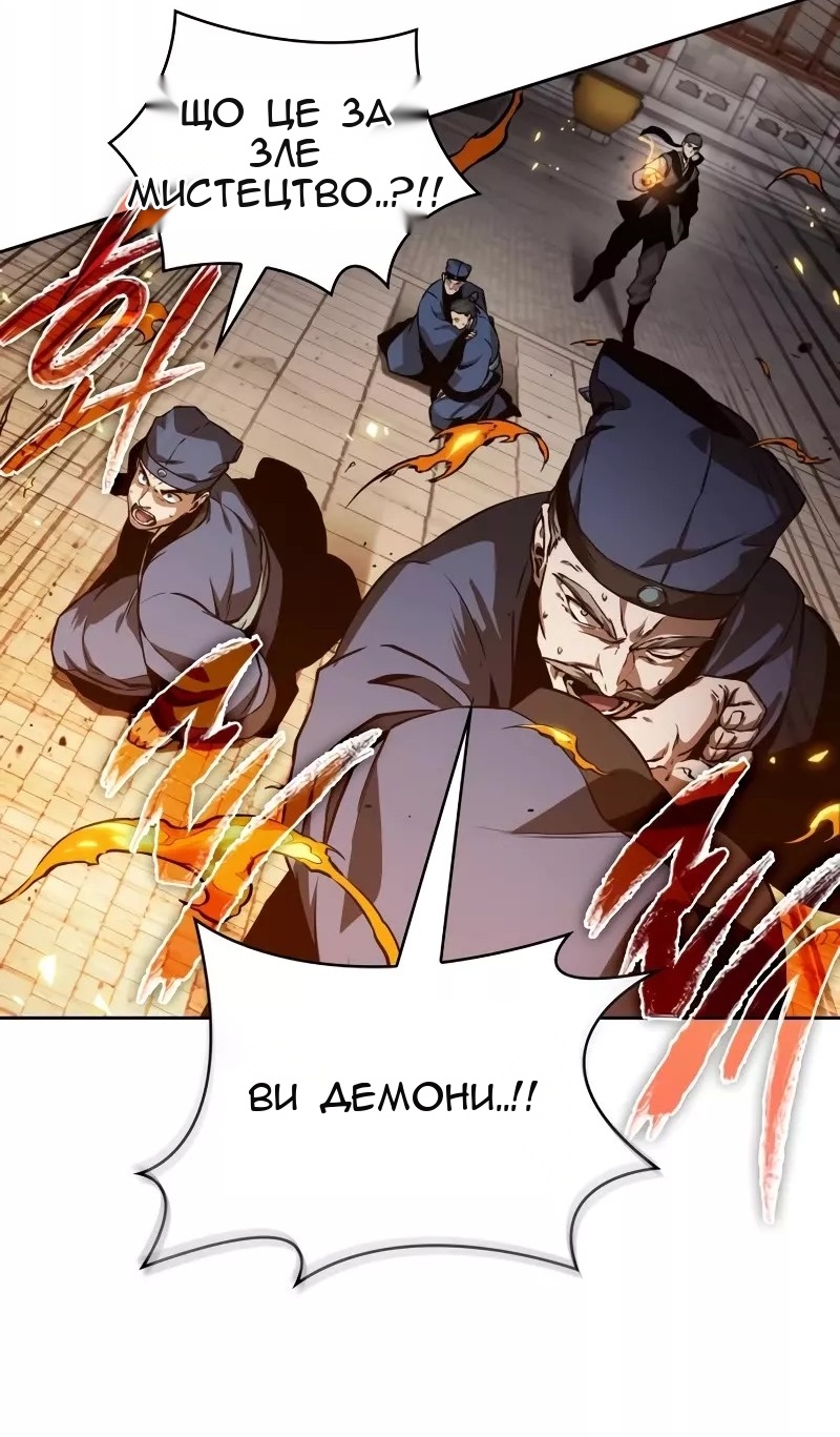 Сторінка 77