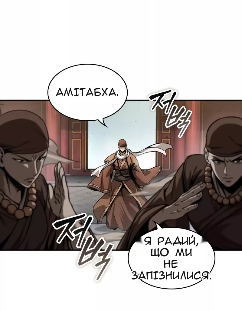 Сторінка 81