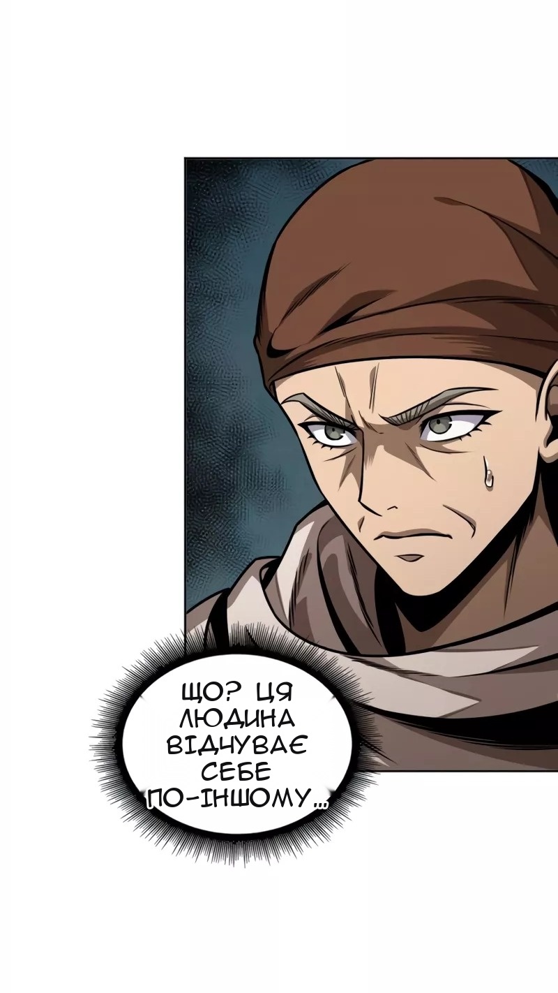 Сторінка 4