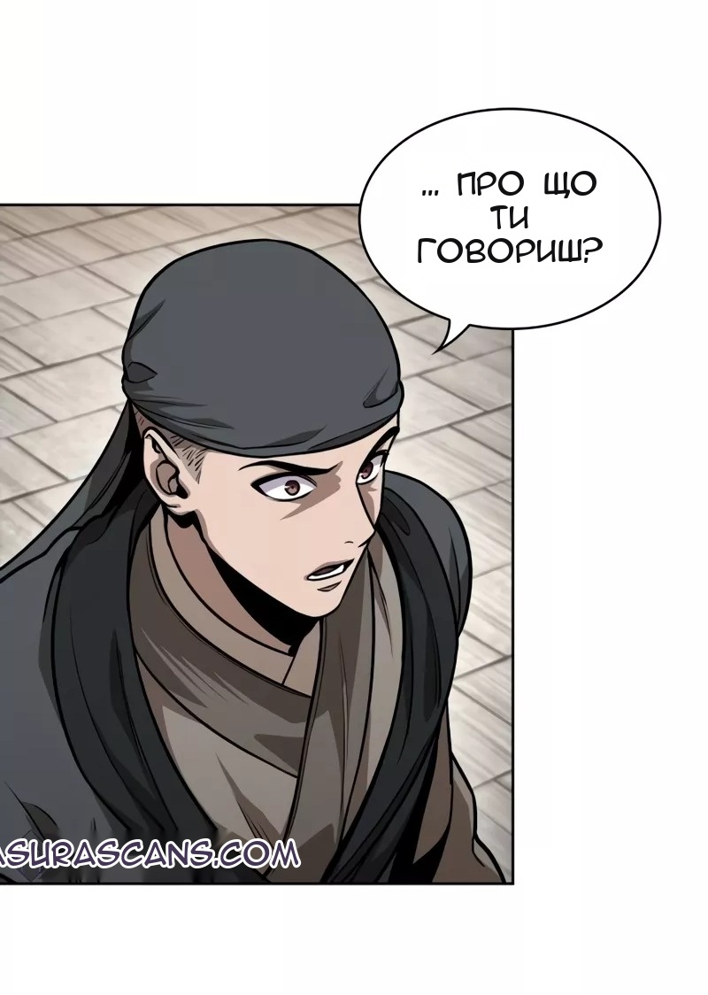 Сторінка 8