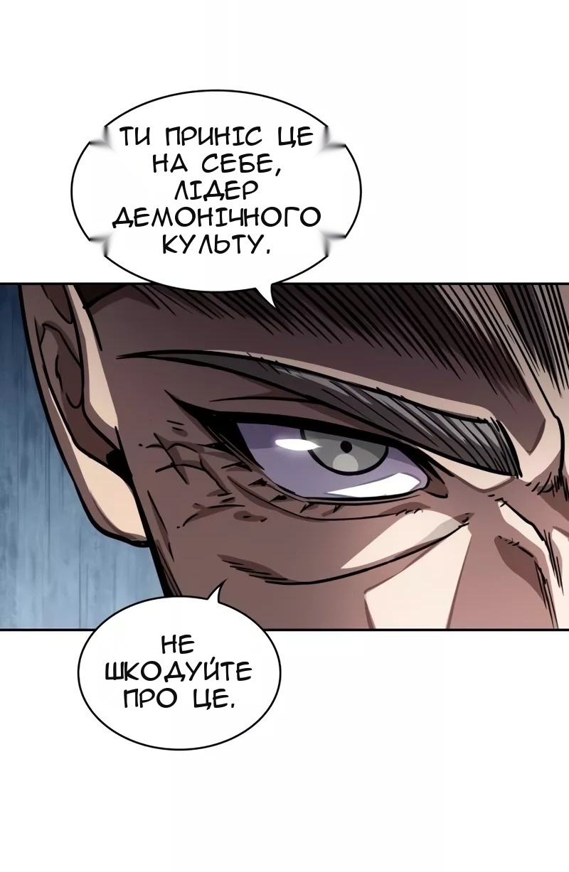 Сторінка 12