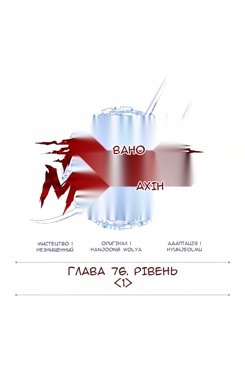 Сторінка 14