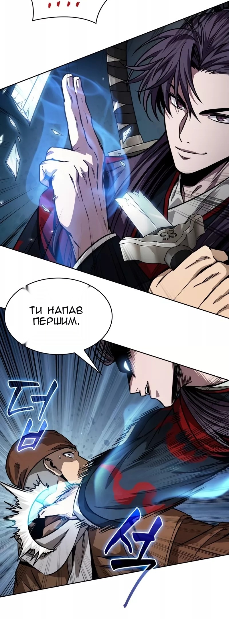 Сторінка 17