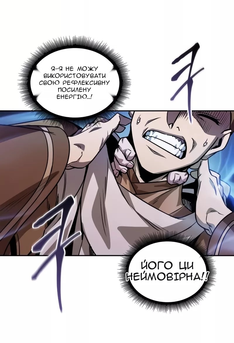 Сторінка 19