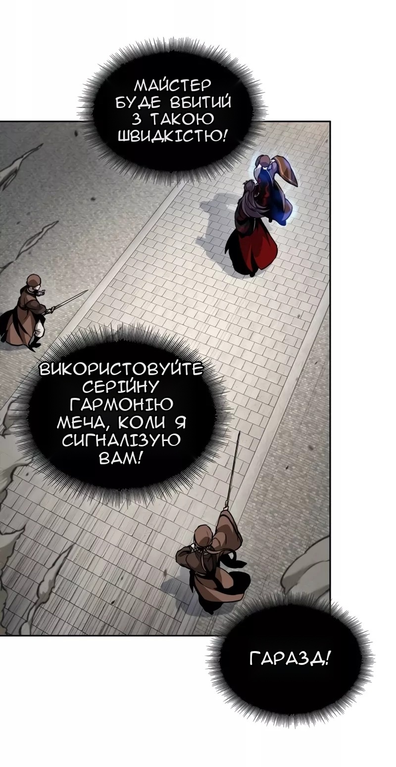 Сторінка 25