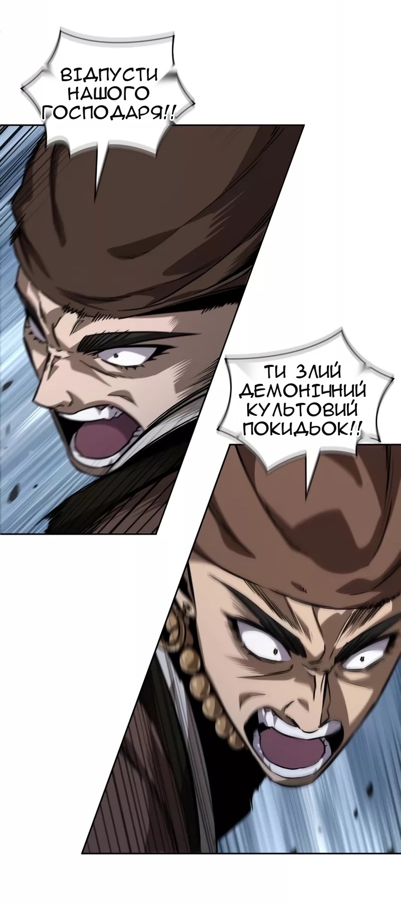 Сторінка 29