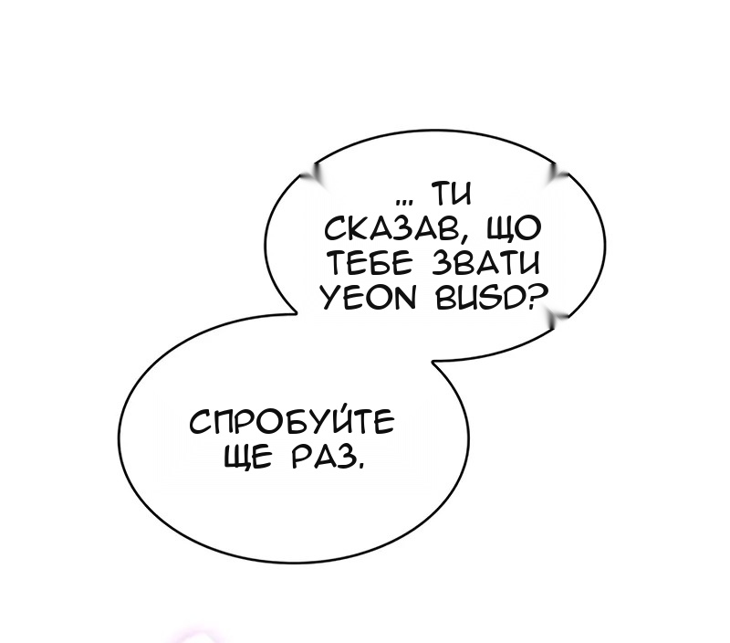 Сторінка 65