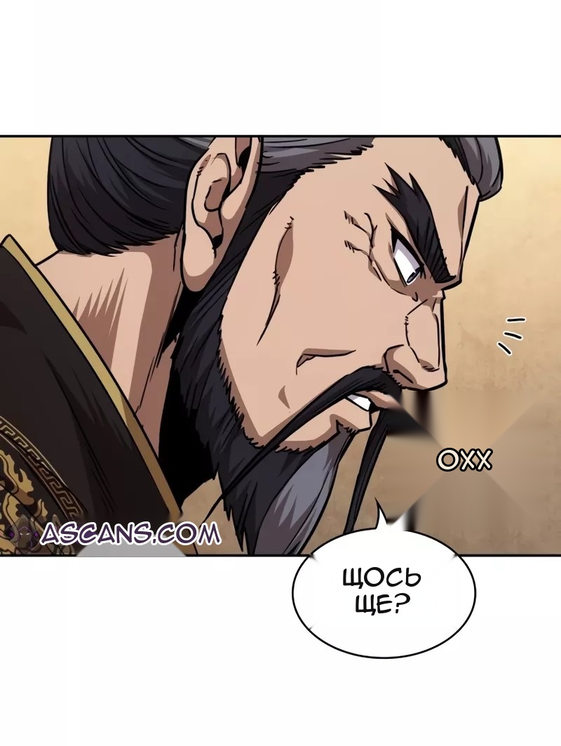 Сторінка 14