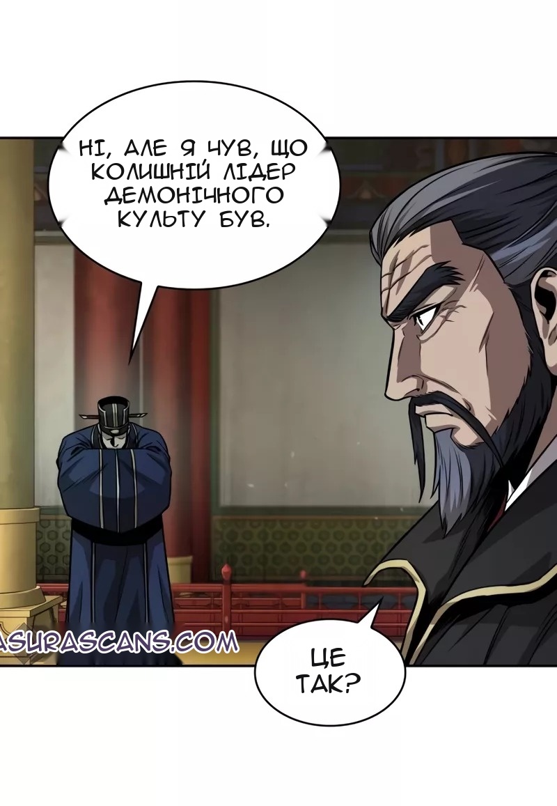 Сторінка 21