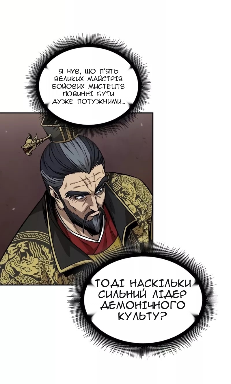 Сторінка 22