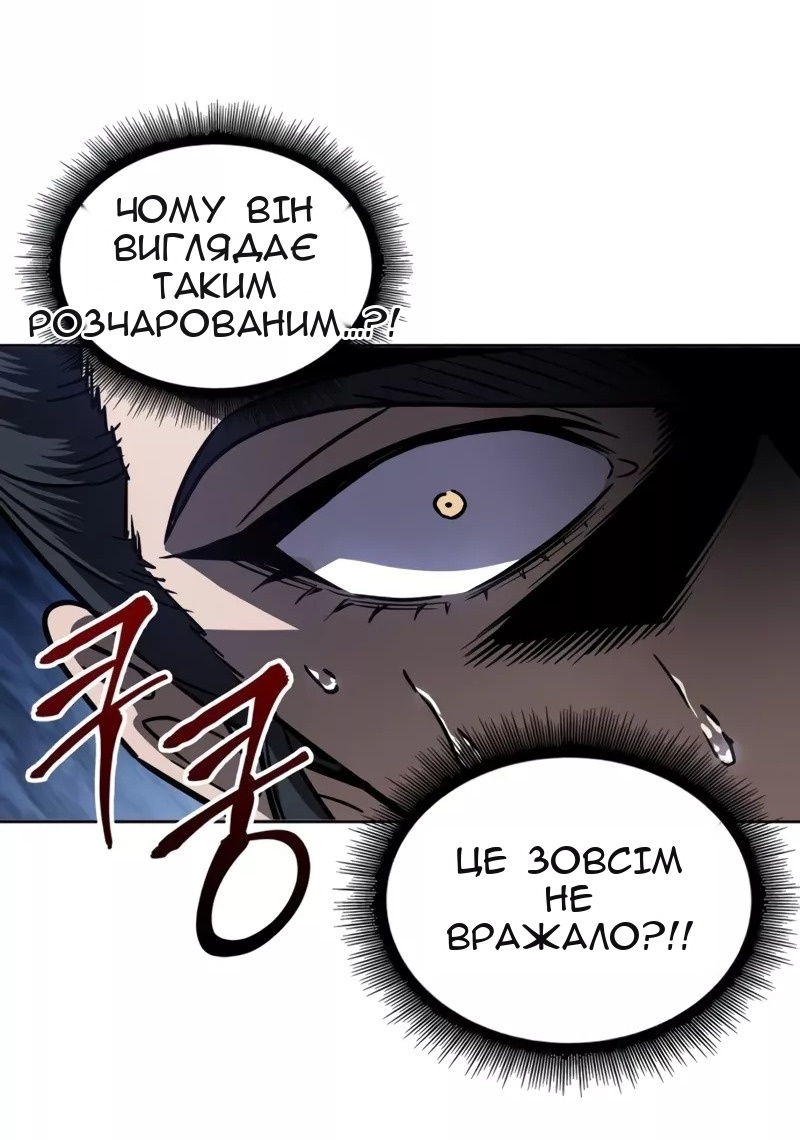 Сторінка 40