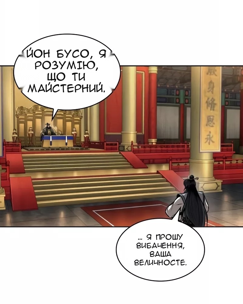 Сторінка 42
