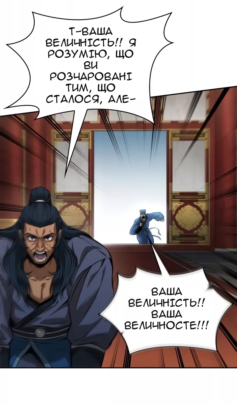 Сторінка 47