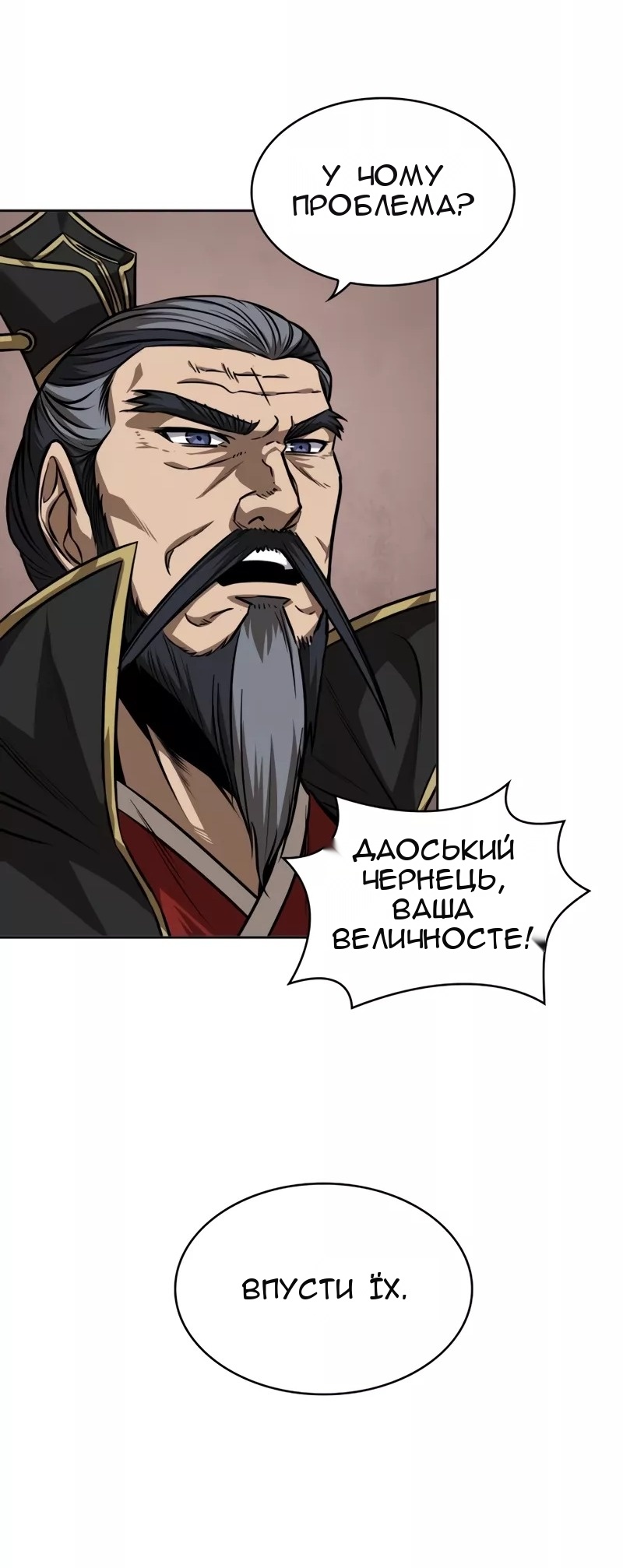 Сторінка 48