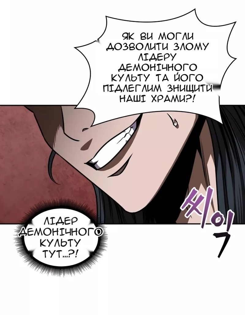 Сторінка 51