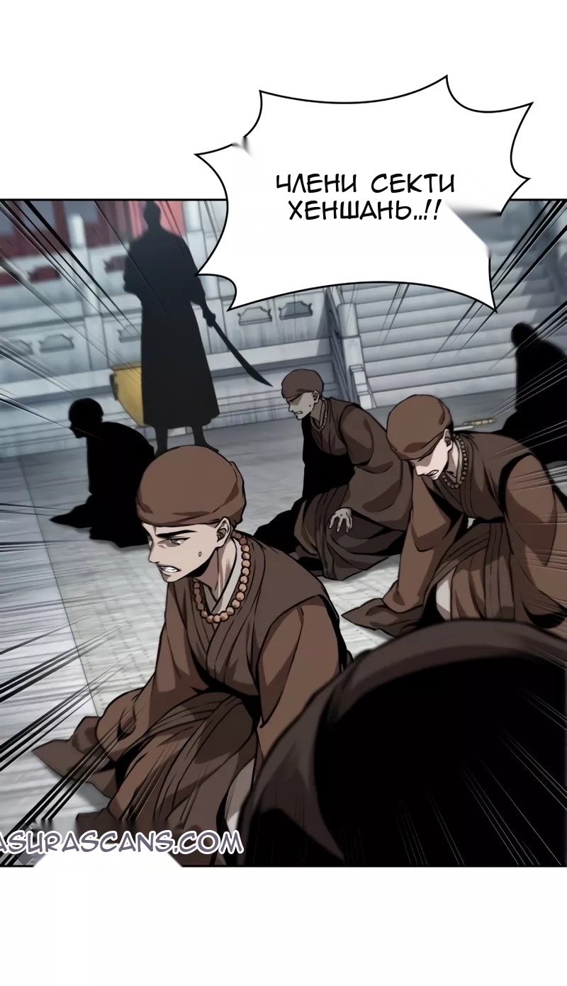Сторінка 67