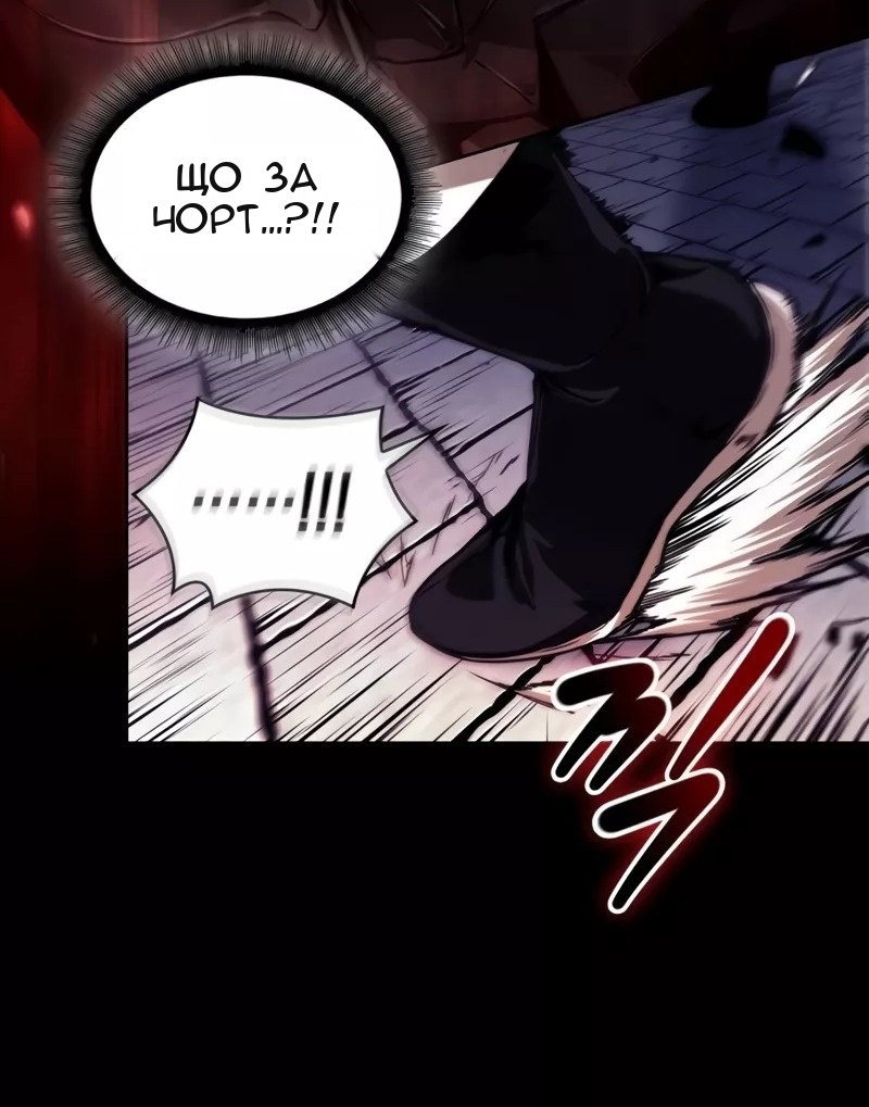 Сторінка 71
