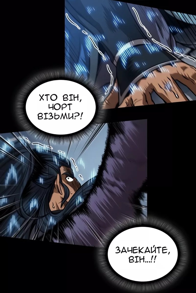 Сторінка 16