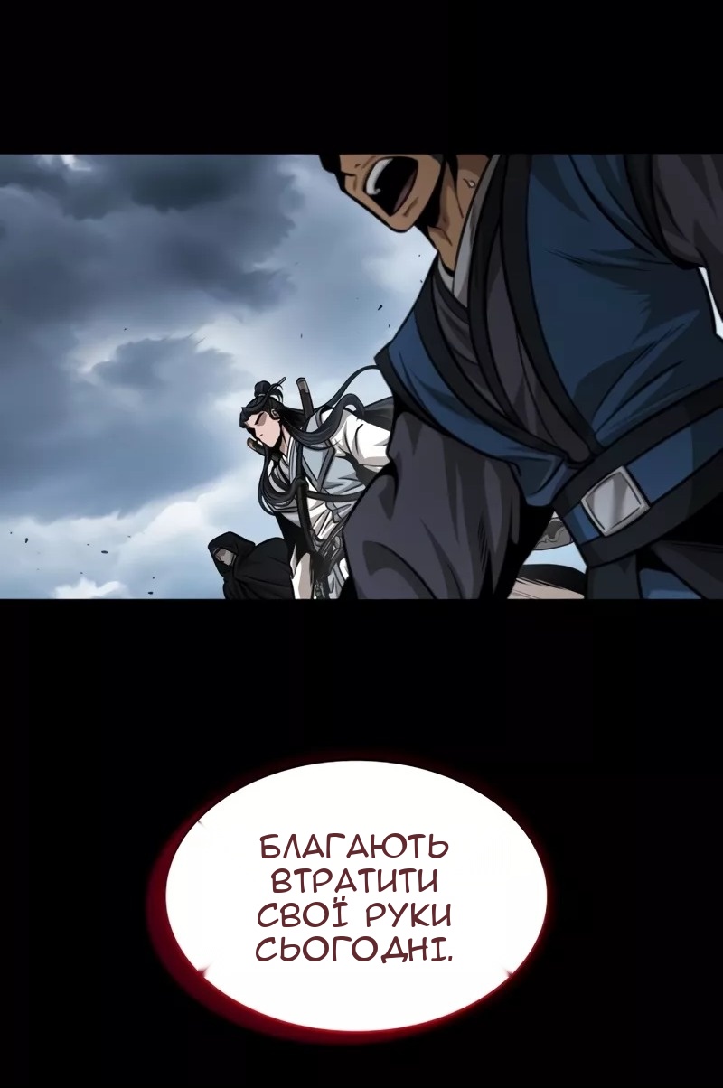 Сторінка 20