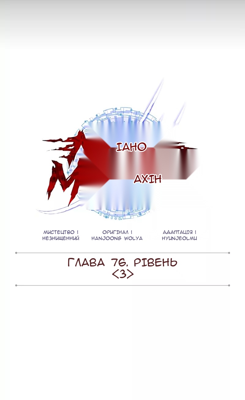 Сторінка 22