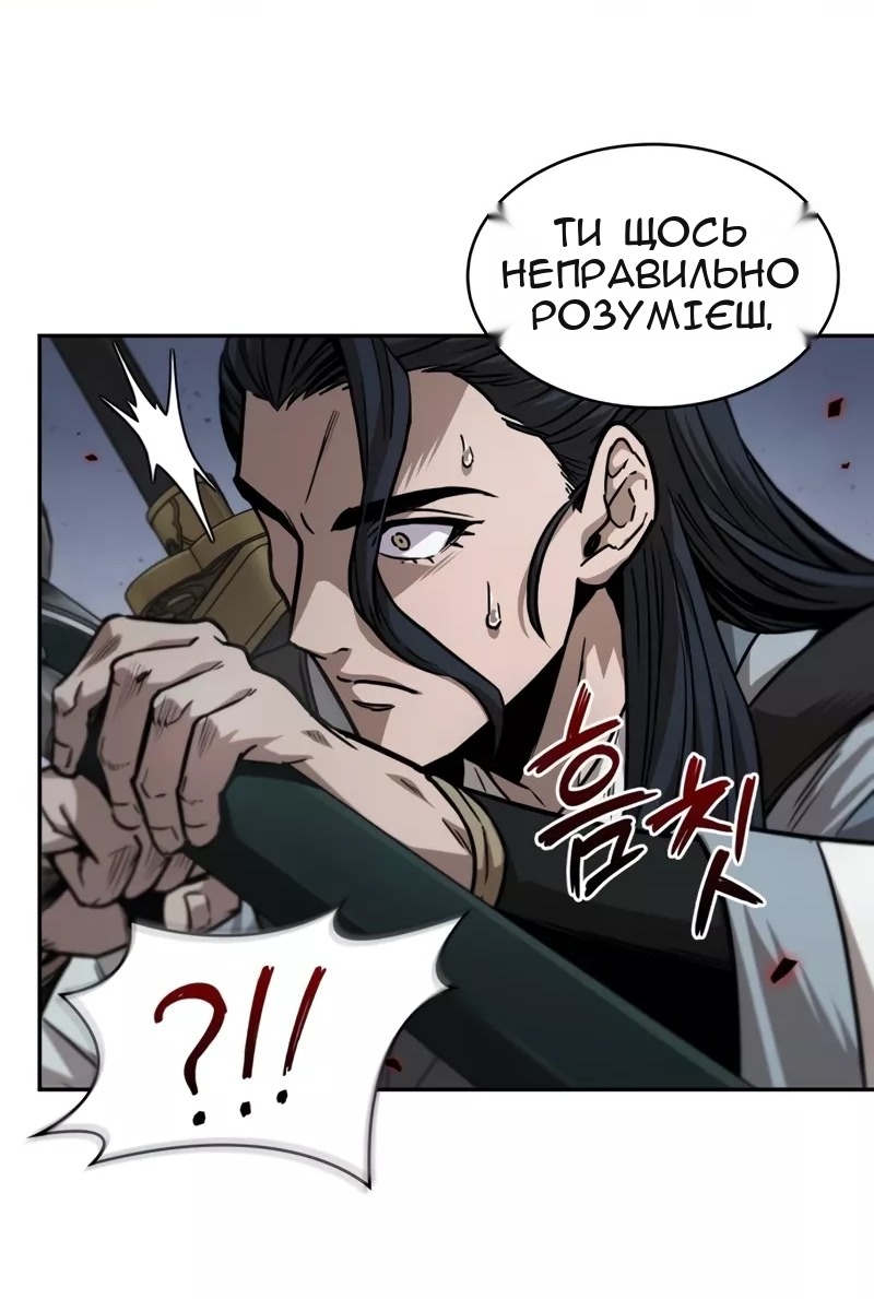 Сторінка 52