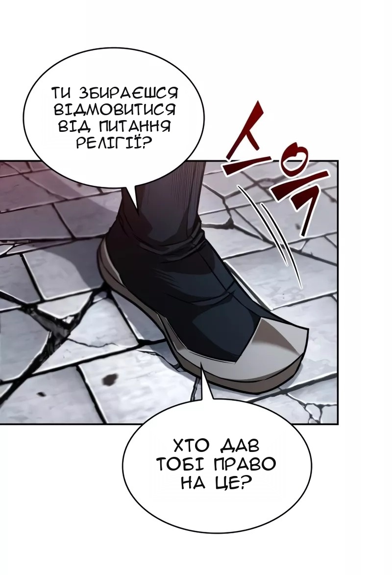 Сторінка 53