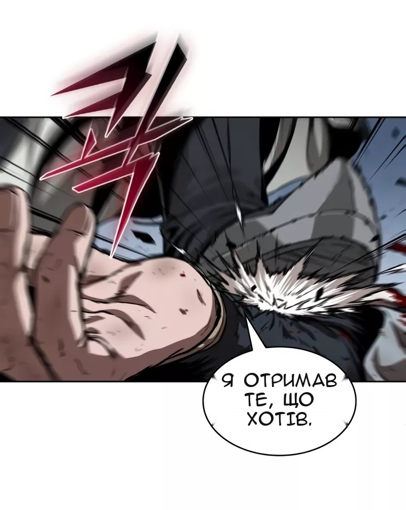 Сторінка 67