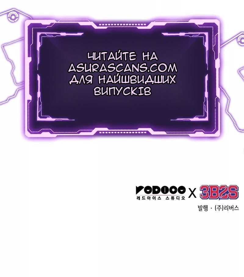 Сторінка 69