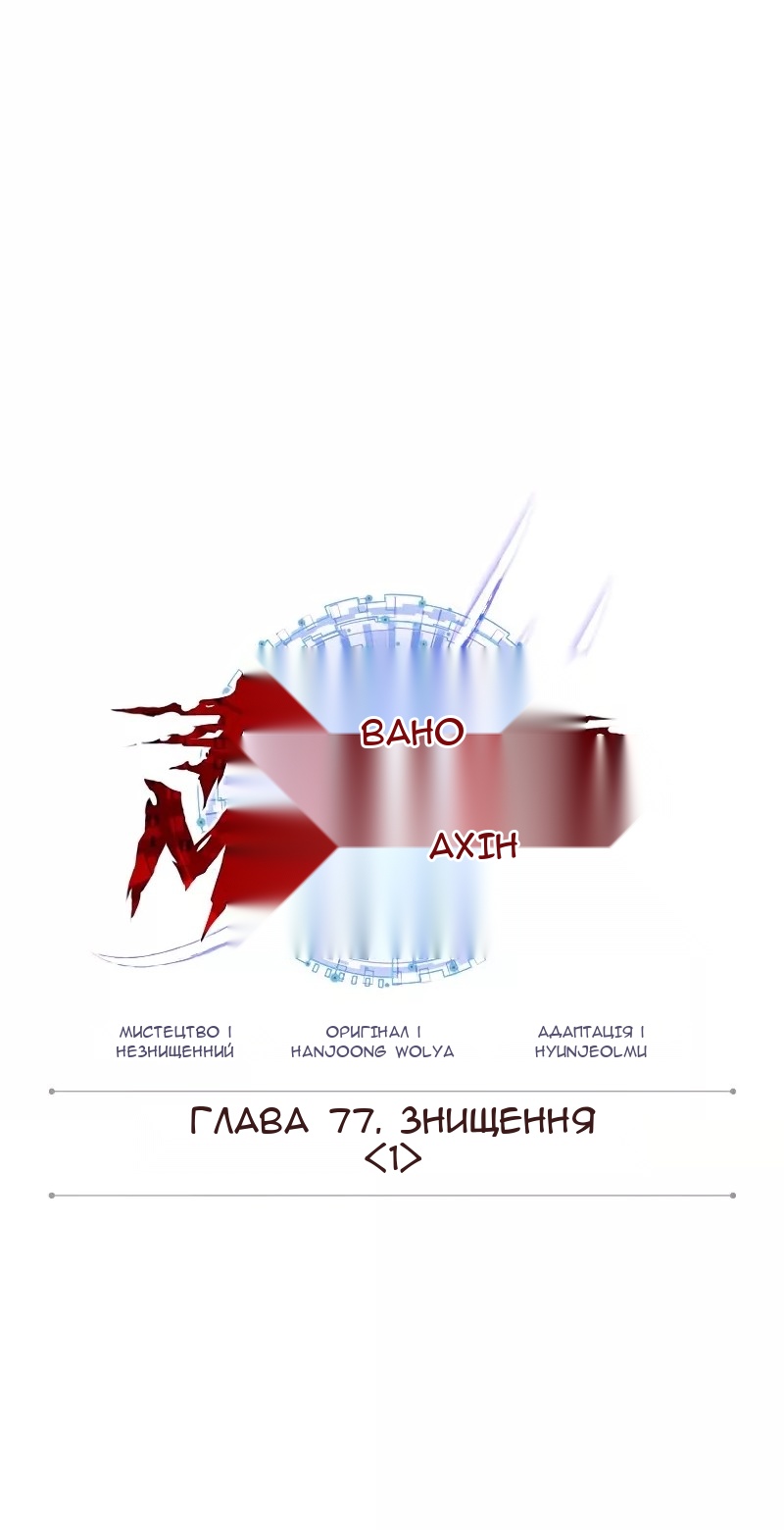 Сторінка 4