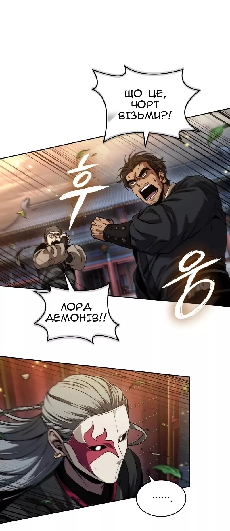 Сторінка 13
