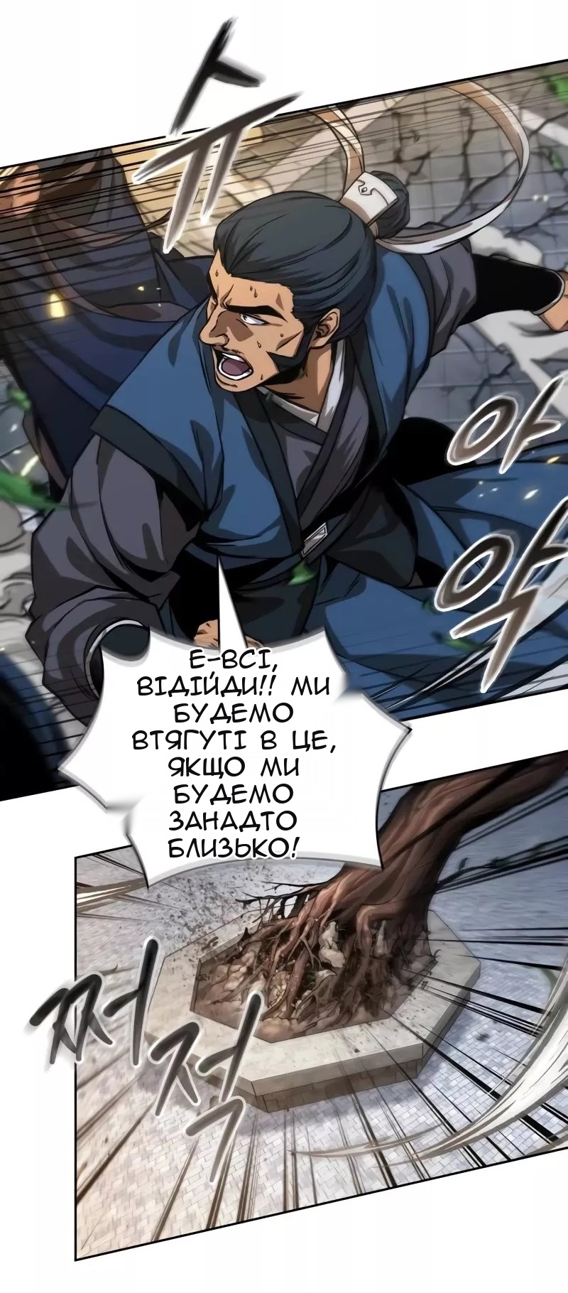 Сторінка 14