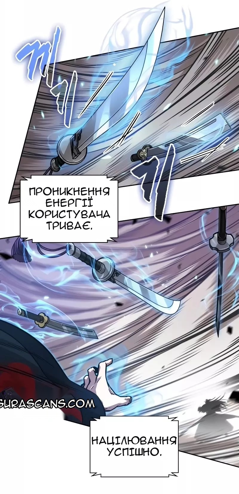Сторінка 21