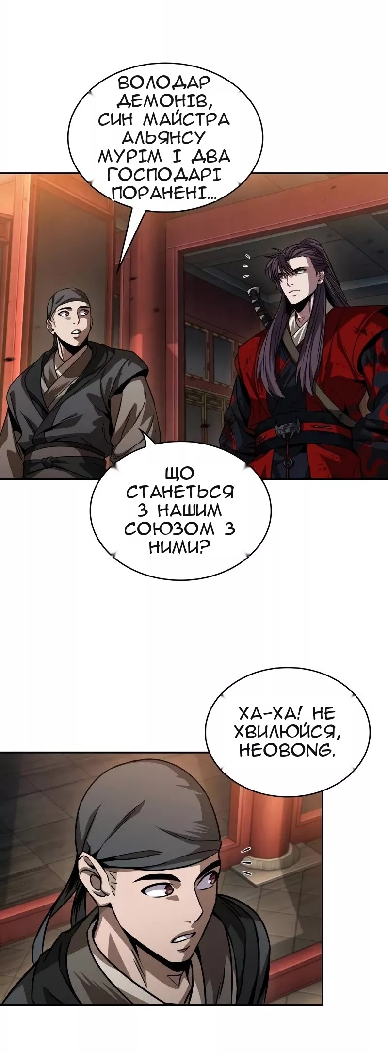 Сторінка 44