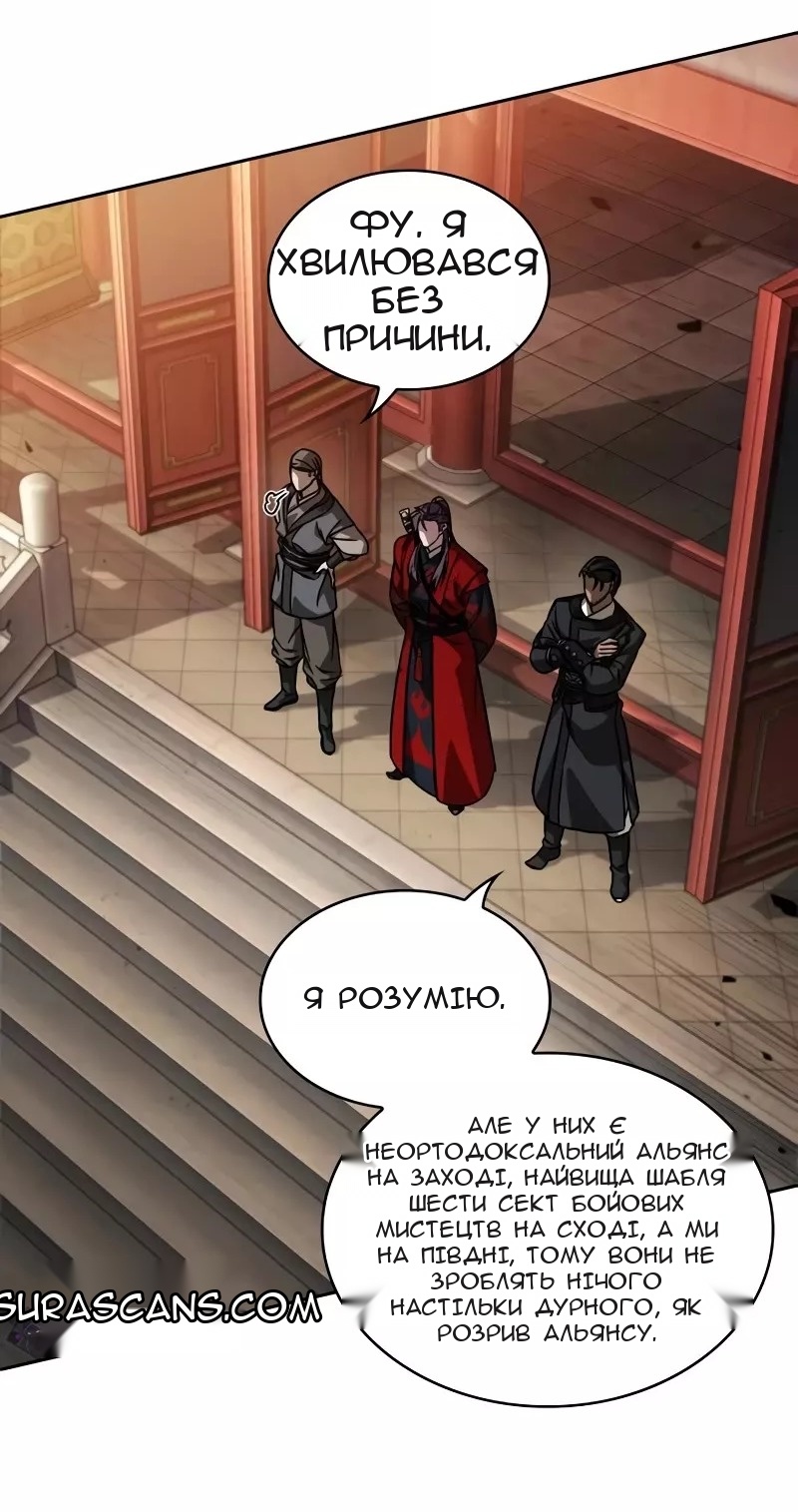 Сторінка 47