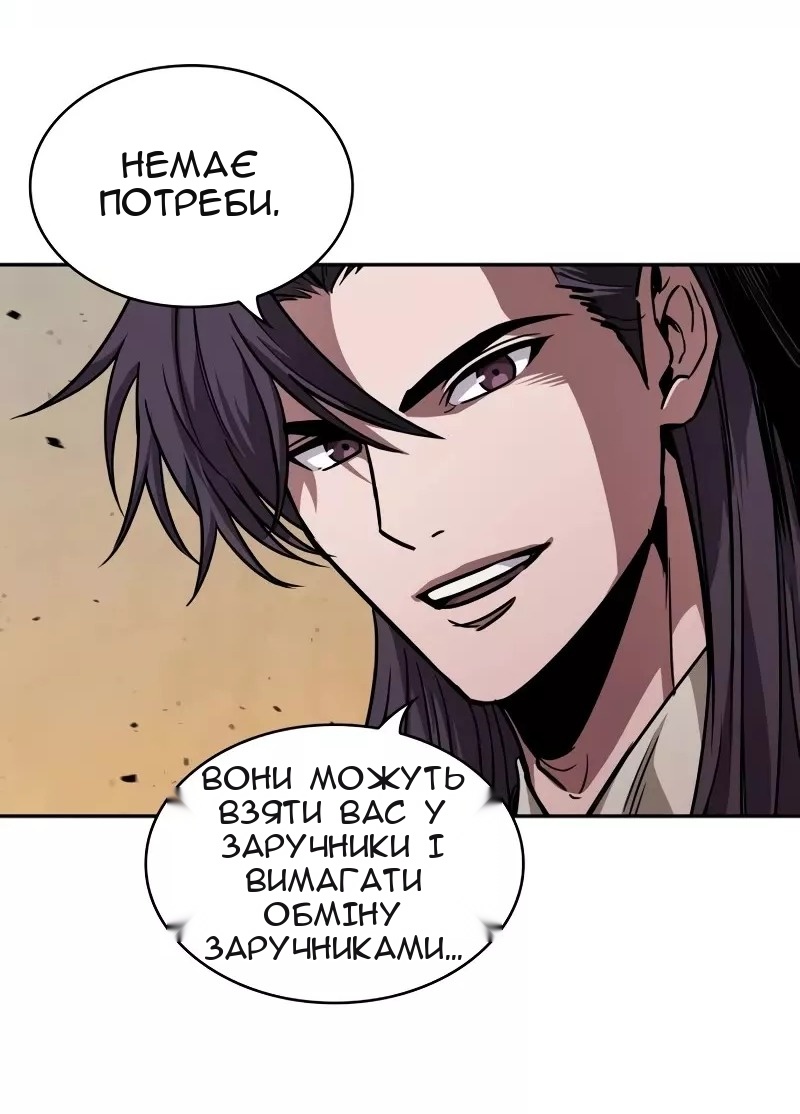 Сторінка 50