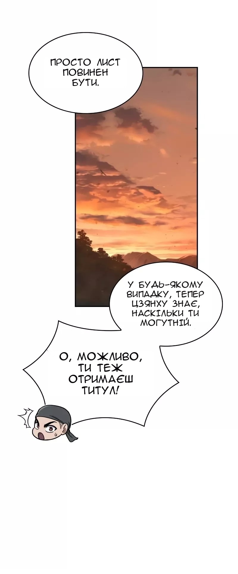 Сторінка 51