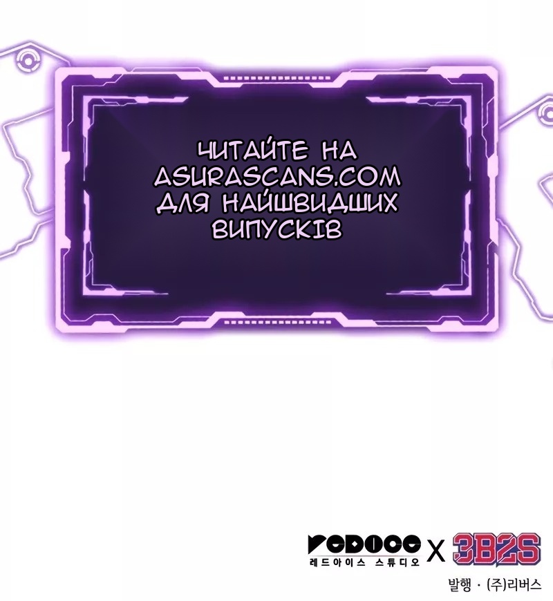 Сторінка 62