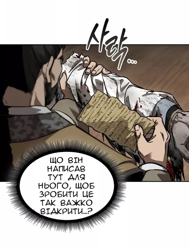 Сторінка 12