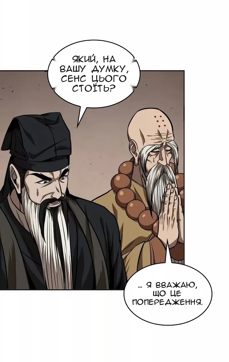 Сторінка 14
